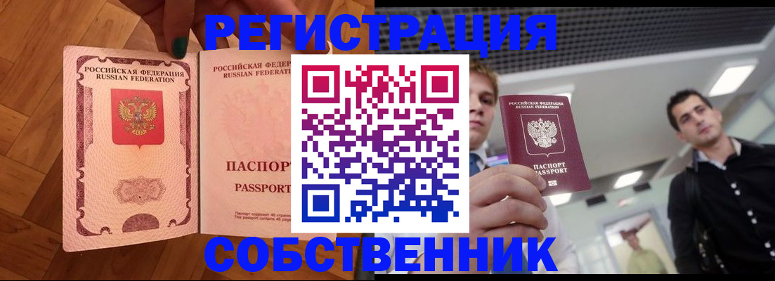 регистрация для дет. сада в Краснодаре